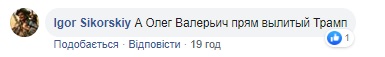 Уже немолодая команда: как украинские политики будут выглядеть в старости (фото)