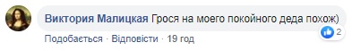 Уже немолодая команда: как украинские политики будут выглядеть в старости (фото)