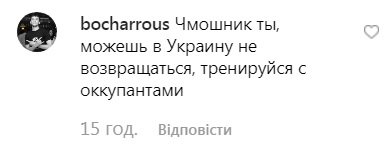 Усик тренируется перед боем в оккупированном Крыму (видео)