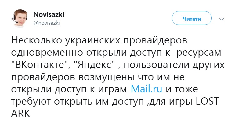 ВКонтакте и Яндекс разблокировали: в сети ажиотаж