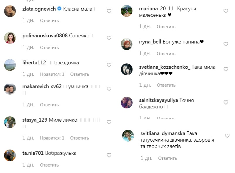 "Балдію від неї": Тоня Матвієнко зачарувала милим відео з донькою