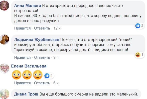 Возле украинского курорта пронесся страшный смерч: мощное видео