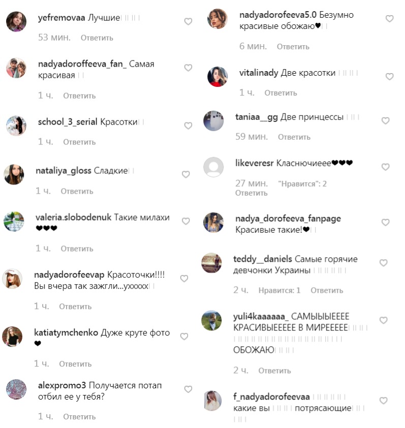 "Встретила бывшую": Дорофеева и Каменских зажгли в Баку в ярких нарядах