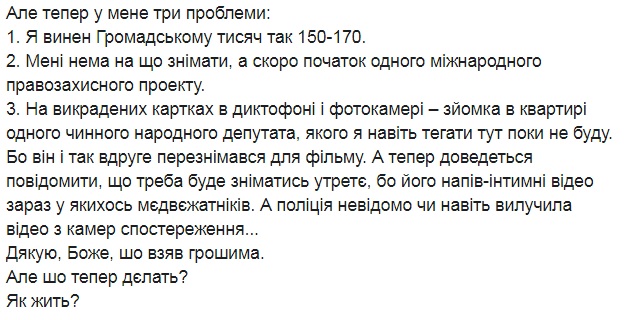 У центрі Києва серед білого дня пограбували відомого журналіста: усі деталі