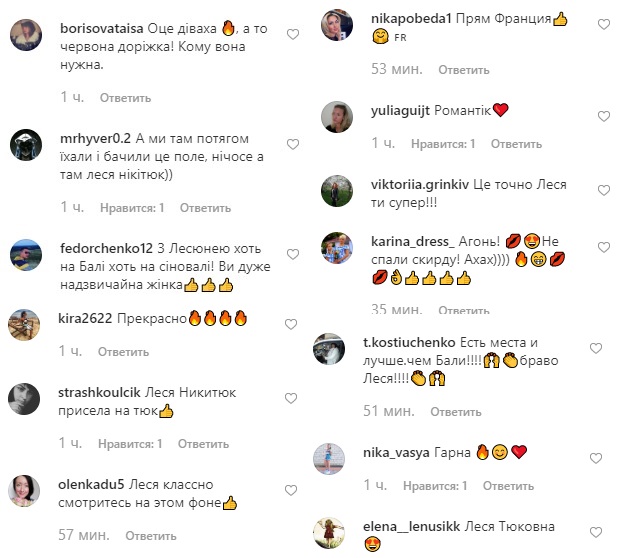 Леся Нікітюк без макіяжу ефектно позувала на сіннику