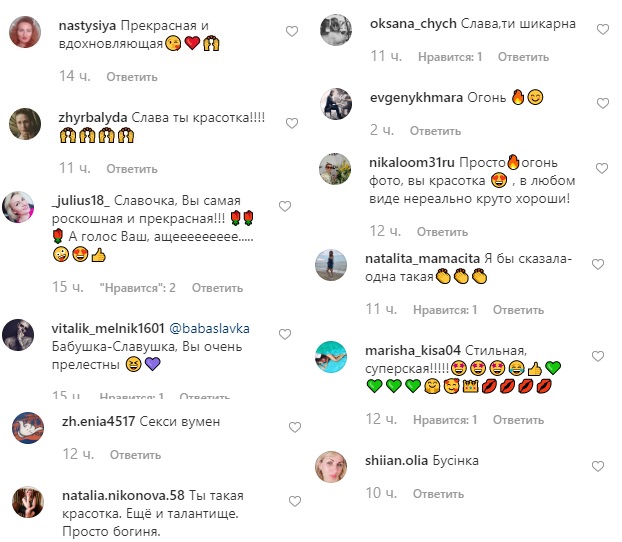 Эффектная Слава Каминская в корсете украсила обложку глянца