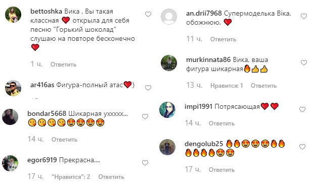 "Супермоделька": Вика из НеАнгелов впечатлила фигурой в купальнике