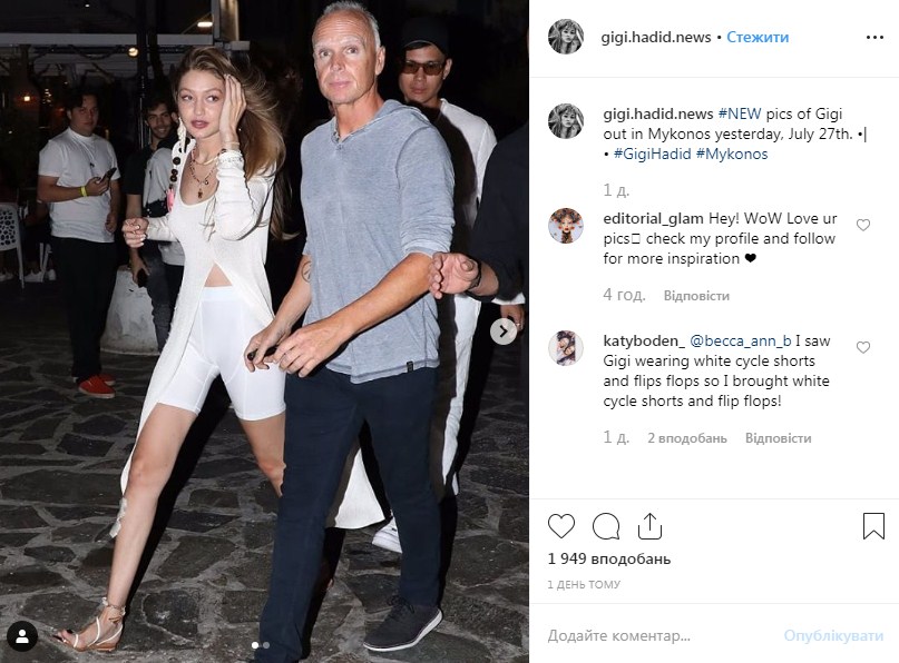 Джиджи Хадид подчеркнула спортивную фигуру нарядом от украинского бренда