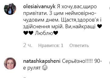 Винник ошелешив шанувальників ексклюзивним ретро-фото: таким ще не бачили