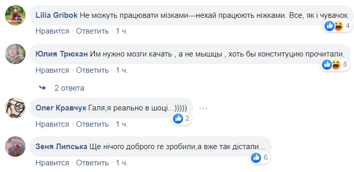 Тренінг &quot;слуг народу&quot; в Трускавці: чим займаються нардепи окрім навчання (відео)