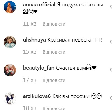 Життя воно таке: Лобода показала фото у весільній сукні