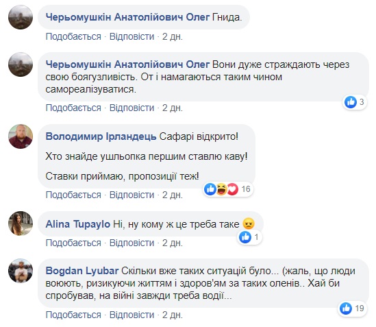 Довів мою дівчину до сліз: у Києві маршрутник погрожував ветерану АТО (відео)