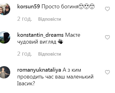 Просто богиня! Катя Осадчая соблазнила стройными ножками в невесомом наряде