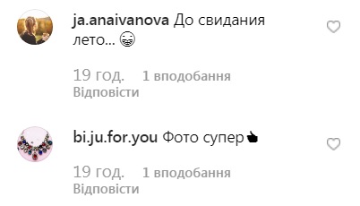 &quot;Три грации без гравитации&quot;: Маша Ефросинина умилила кадром семейного отдыха