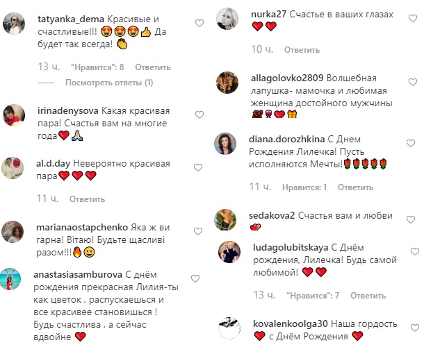 "Красивые и счастливые": беременная Подкопаева умилила сеть фото с любимым