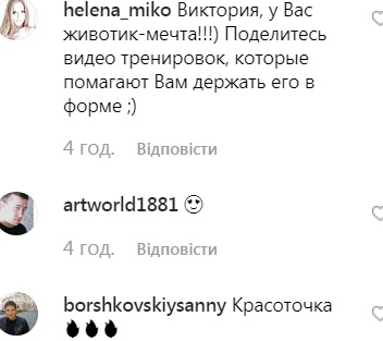 Поцілована сонцем: Віка з НеАнгелів в бікіні похвалилася розкішним загаром