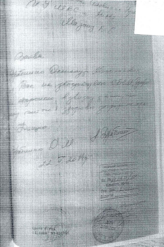 Митрополит Драбинко собственноручно написал заявление о предоставлении ему охраны в 2013, - СМИ