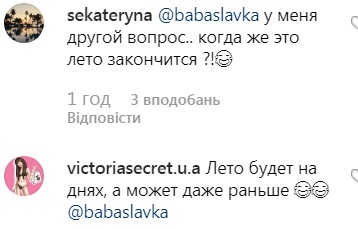 "Лето за деньги": Слава из НеАнгелов поплавала в бассейне на крыше с детьми