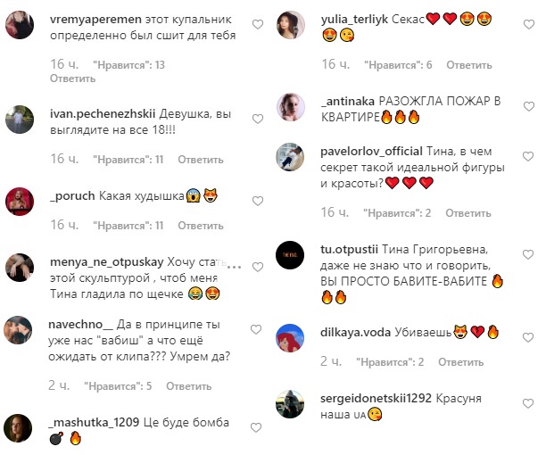 "Розпалила вогонь": Тіна Кароль спокушає ідеальною фігурою в купальнику