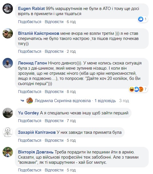 Плохая примета: под Киевом маршрутчик не пускал ветерана АТО