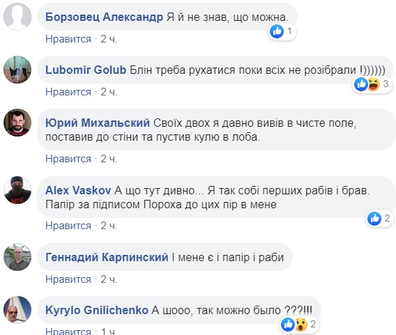 Приезжали в Донецк за рабами: в &quot;ДНР&quot; выдали новый фейк об Украине