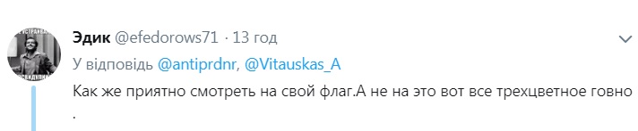 В окупованому Криму підняли прапор України (яскраве відео)