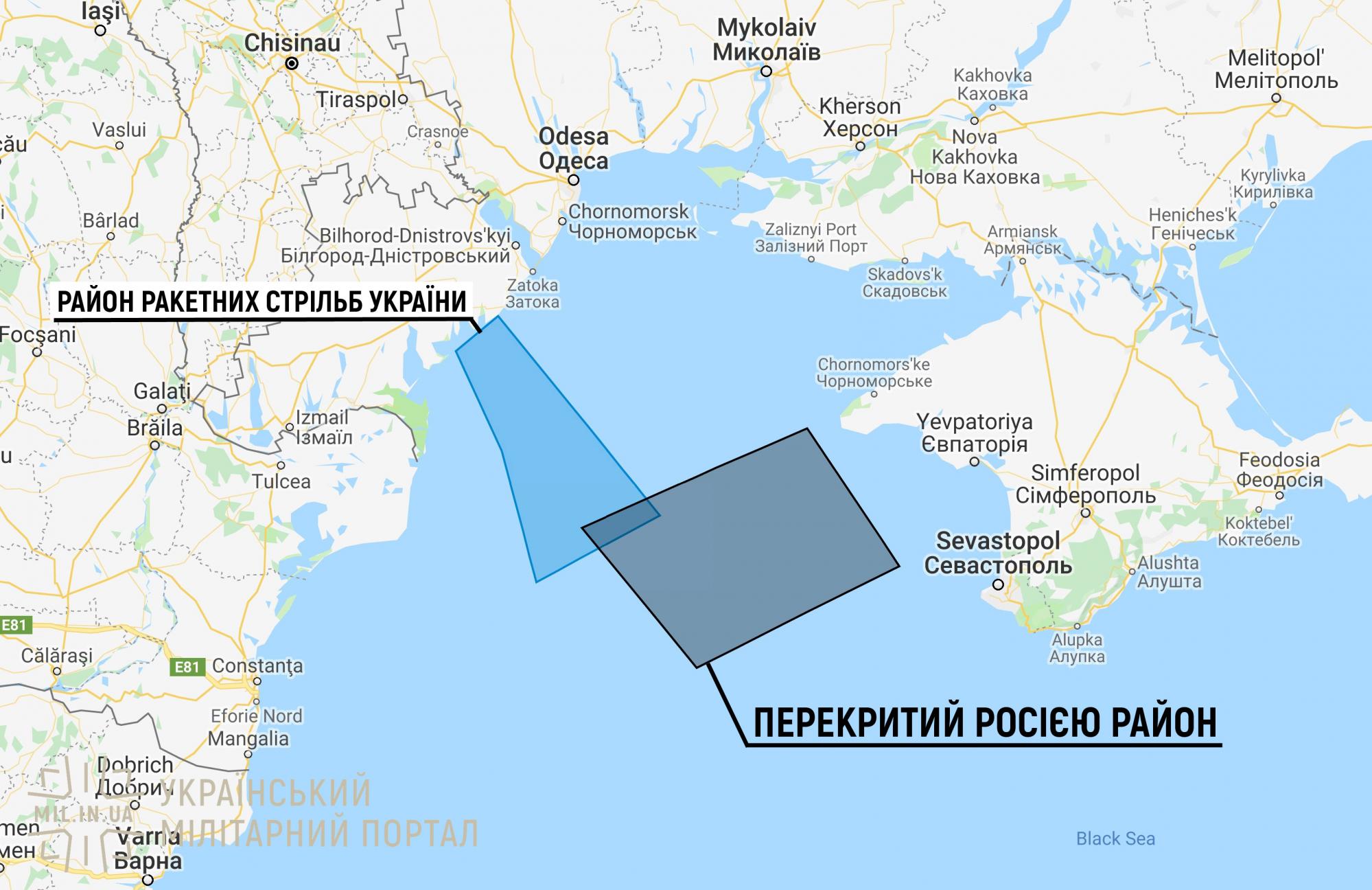Россия перекрывает Черное море и готовит провокации против Украины