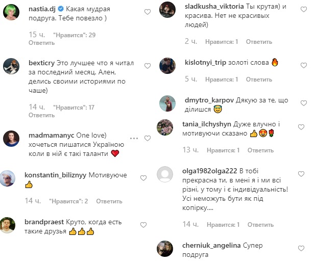 "Не бойтесь быть собой": Alyona Alyona рассказала, как справилась с насмешками