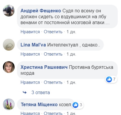 Життя вдалося! Фото веселого Богдана в Раді підірвали мережу