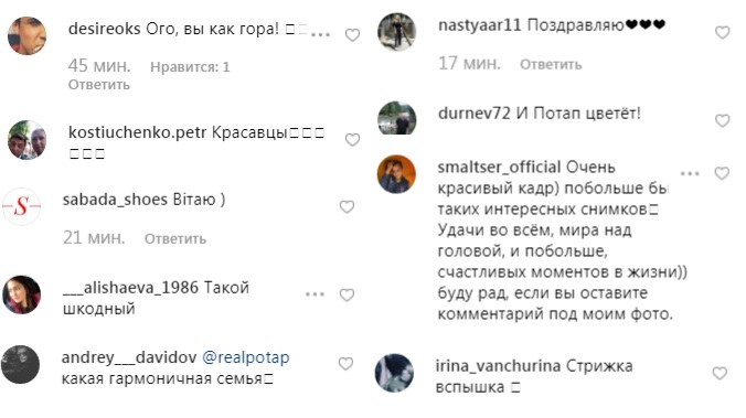 Снова в школу: Потап с бывшей женой отвели сына в пятый класс