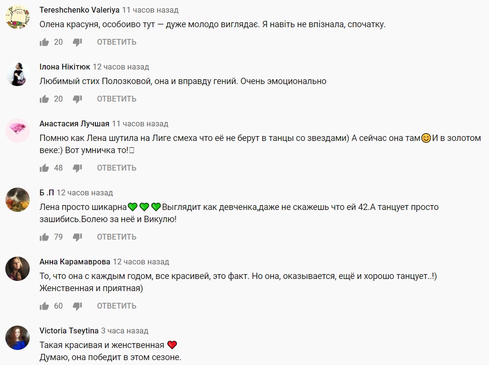 Олена Кравець кардинально змінила колір волосся заради Танців з зірками (фото)