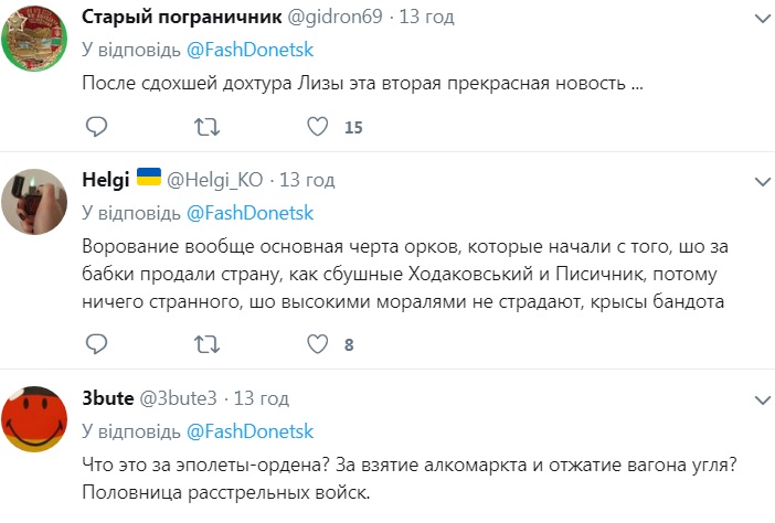 Предательница Украины с российским паспортом попала в историю: все детали