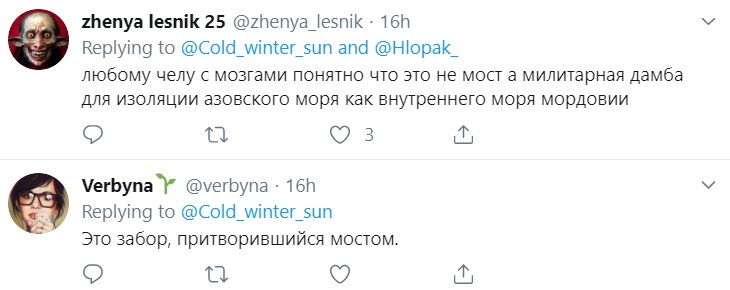 Продовжує руйнуватися: Кримський міст спіткала чергова біда