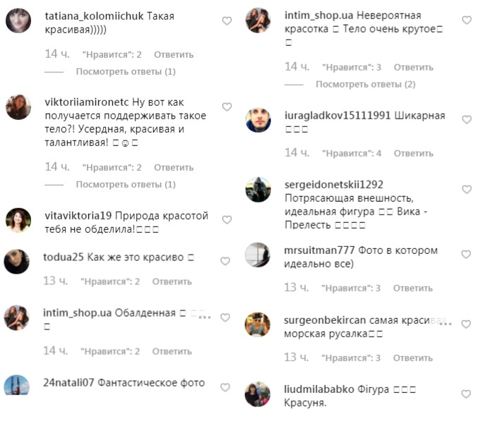 "Идеальная фигура": Вика из НеАнгелов засыпала сеть горячими фото с отдыха на Мальдивах