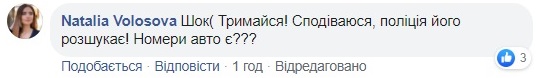 Автохам напал на журналистку в Киеве: все детали и фото
