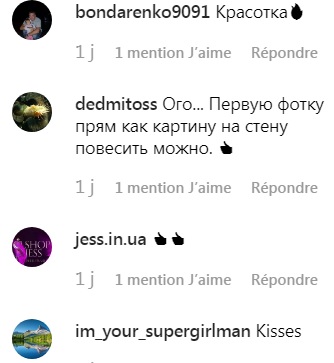 Теперь будет веселее: звезда "Квартала 95" сверкнула шикарным бельем (фото)