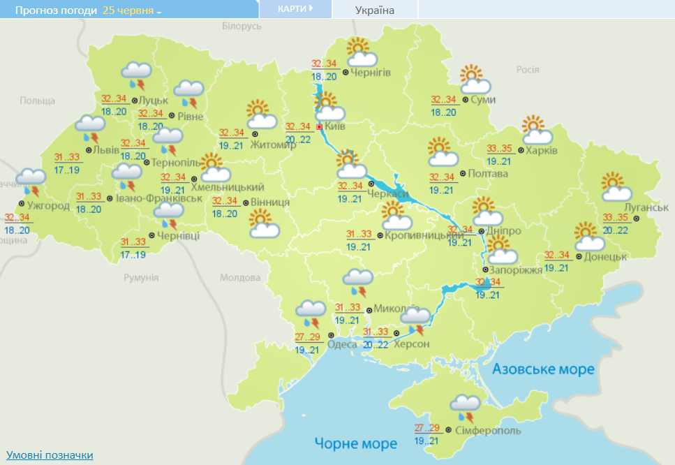 Спека в Україні скоро спаде, і прийдуть рясні опади: синоптики показали карти погоди