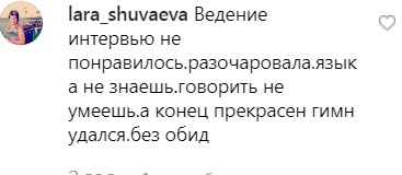 Могилевську після Танців з зірками рознесли за дивну поведінку і зайвий пафос