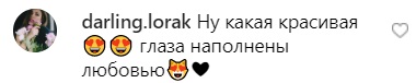 Ани Лорак в трениках и футболке &quot;взорвала&quot; сеть влюбленными глазами