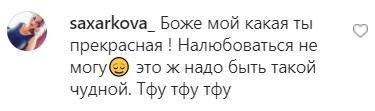 Екс-"ВІА Гра" кардинально змінила імідж і поскаржилася на провали в пам'яті