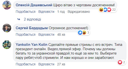 У Зеленського з'явилася нова сторінка в соцмережах: що відомо