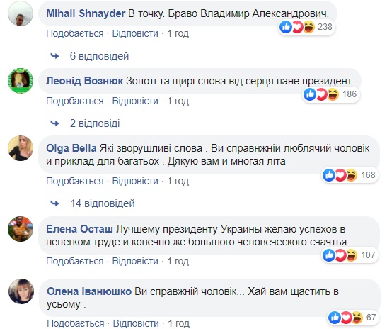 Когда она улыбается: Зеленский &quot;взорвал&quot; сеть словами о первой леди (фото)