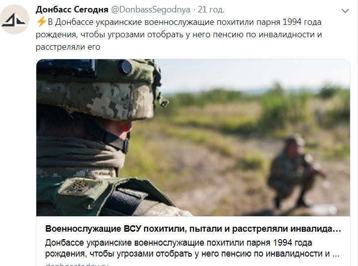 У "ДНР" зганьбилися новим фейком про ЗСУ: мережа вибухнула від сміху