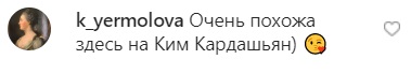 Відфотошопилась під Кардаш'ян: Ані Лорак збентежила знімком в одному халаті