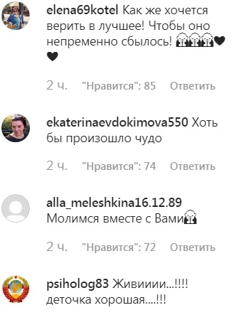 З очима переляканої лані: відома актриса розповіла, як виглядає Заворотнюк