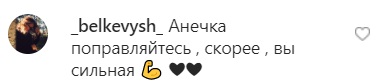 Седокова после скандала с чужим мужем сбежала от всех поправлять здоровье