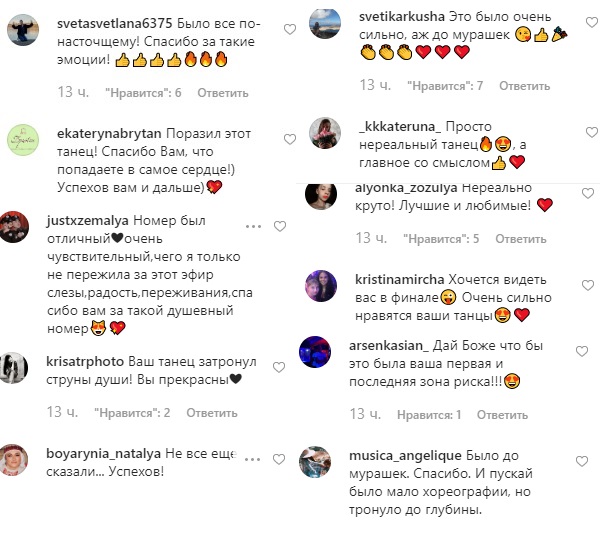 &quot;Жить в мире тишины&quot;: Елена Кравец эмоционально высказалась о выступлении на Танцах со звездами