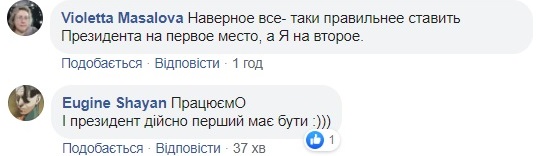 Я і президент: Богдан показав фото з Зеленським з Нью-Йорка і нарвався на критику