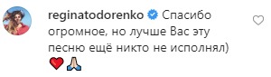 "Дуже чуттєво": Могилевська захопилася кавером Тодоренко на свою пісню