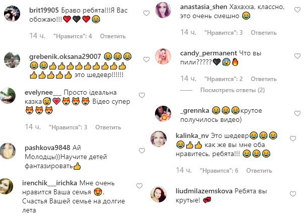 Веселые Тодоренко и Топалов показали, как сочиняют сказки для сына (видео)